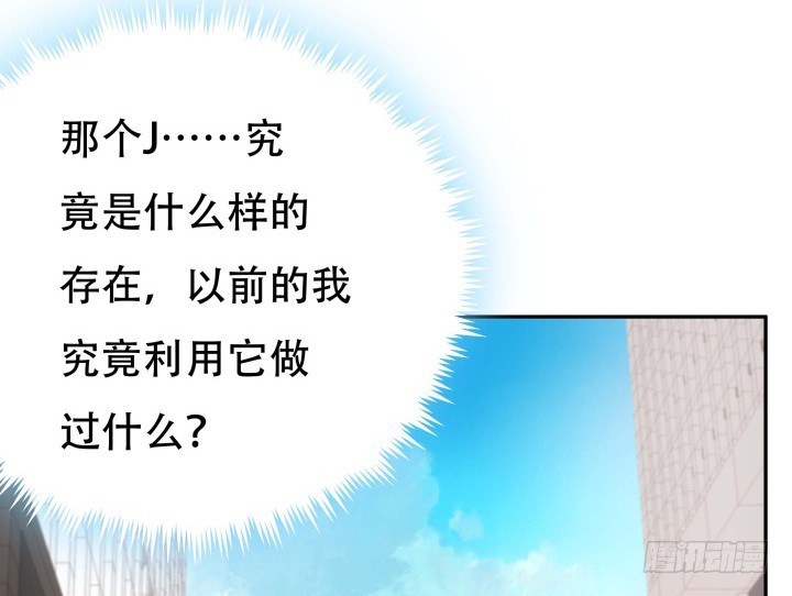188话 过去究竟发生过什么3