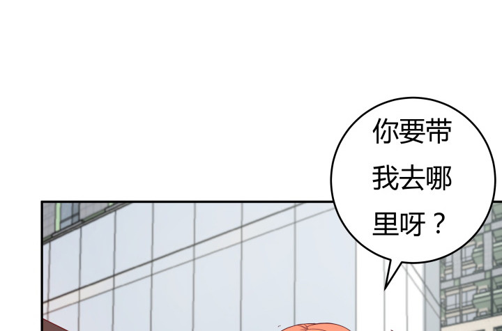 160话 不要手下留情哦77
