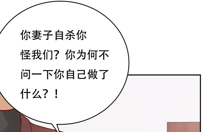 206话 为何不问问你自己120