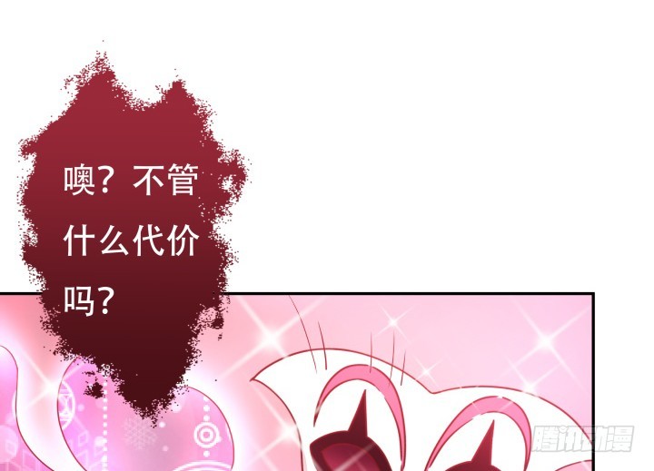 179话 她已经死了！39