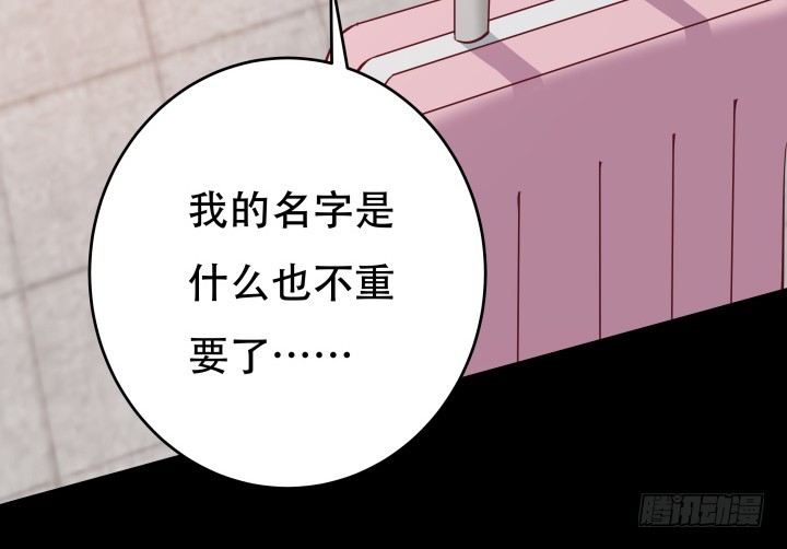 185话 不能再把你牵扯进来57