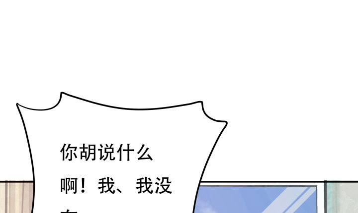 208话 没有我你会过的更好67