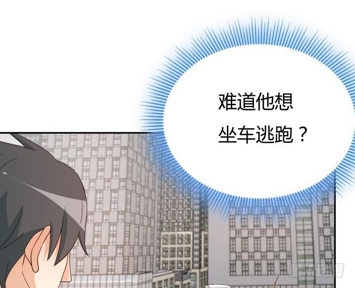 161话 拿他试试手92