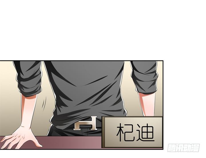 33话 都这样了还没事？21