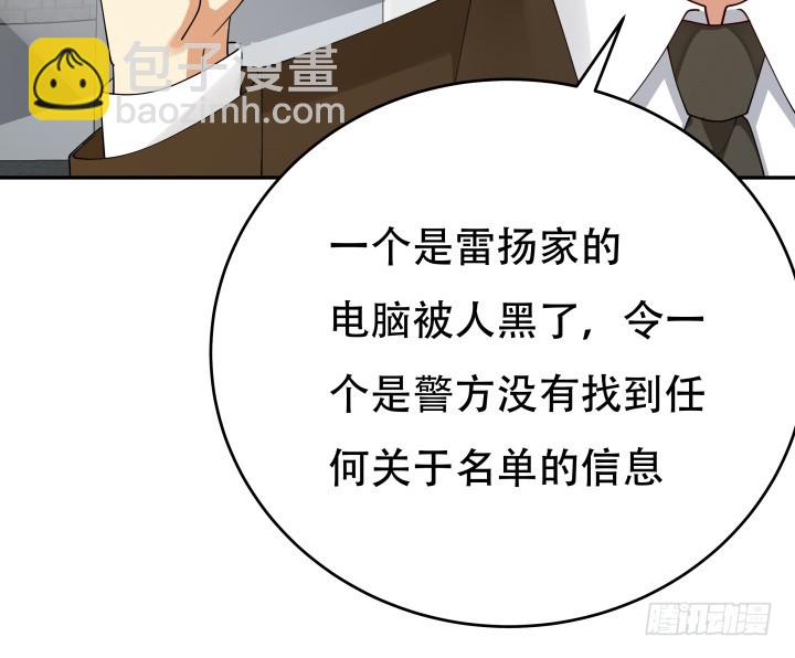 213话 约会55