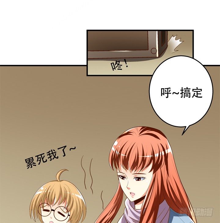 77话 似是而非的幸运49