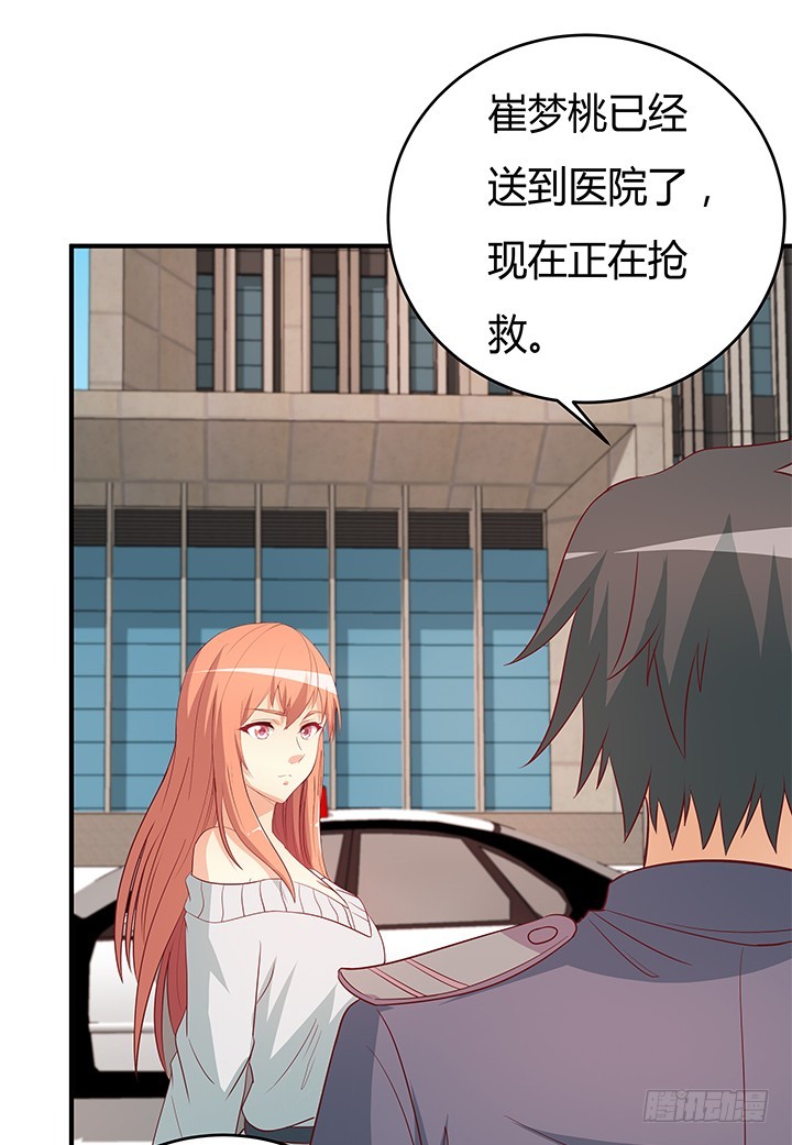 148话 绝不让你为所欲为57