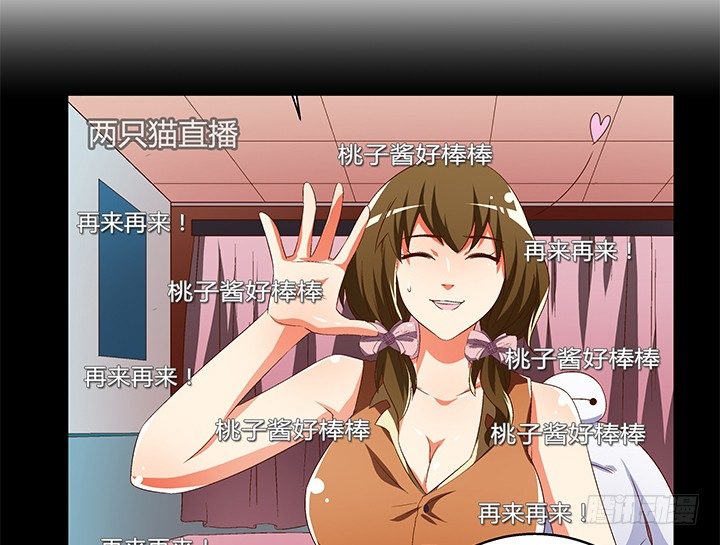 72话 再见陌生的友人47