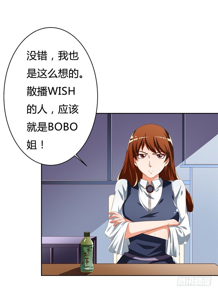 46话 情敌见面分外眼红6