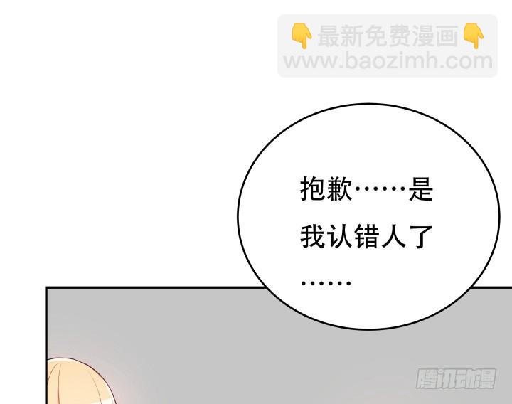 189话 这个套路好眼熟47