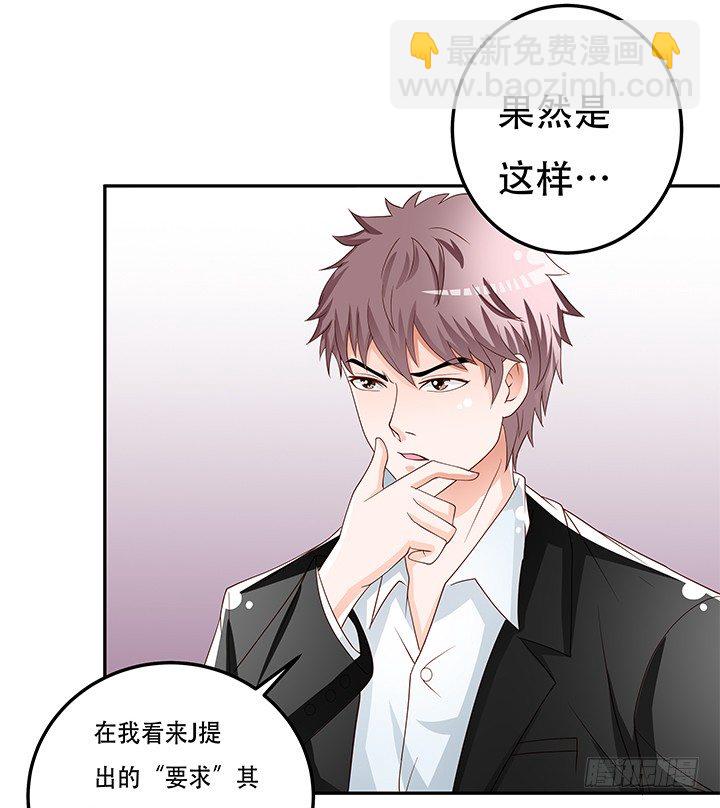 87话 同盟12