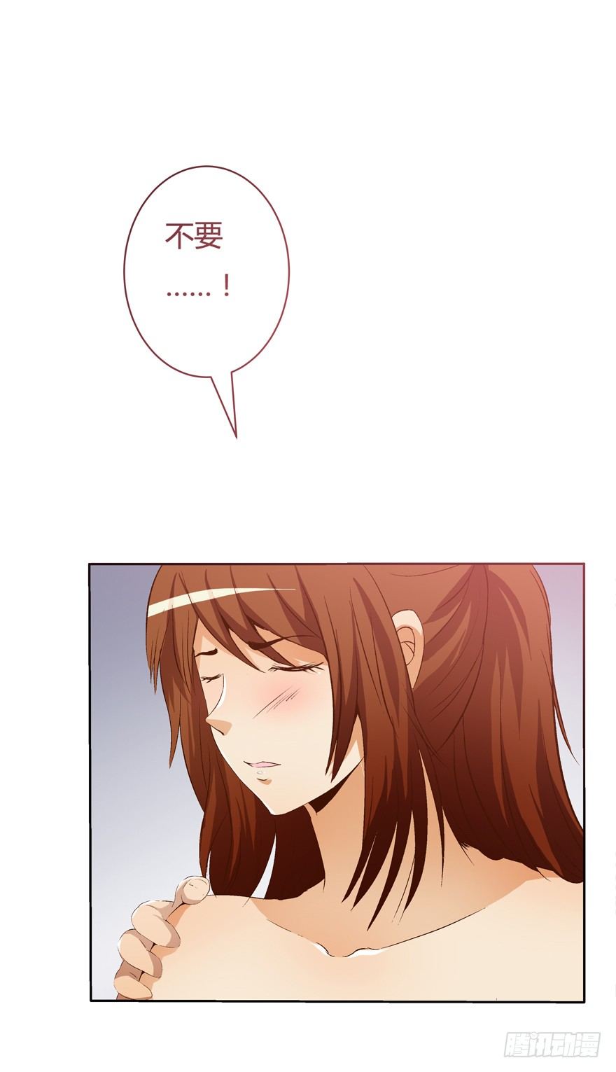 12话 突如其来的潜规则48