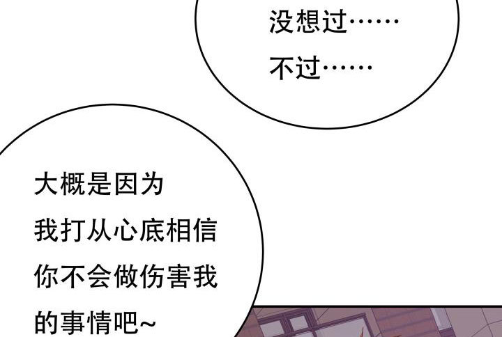 209话 这是最好的结局90