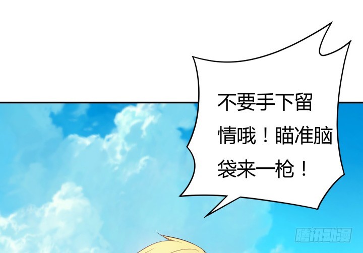 160话 不要手下留情哦62