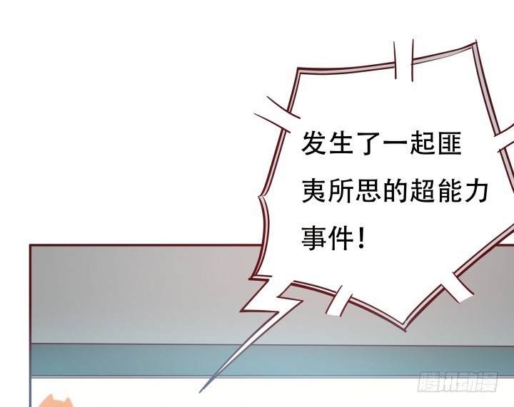 166话 他的弱点是...12