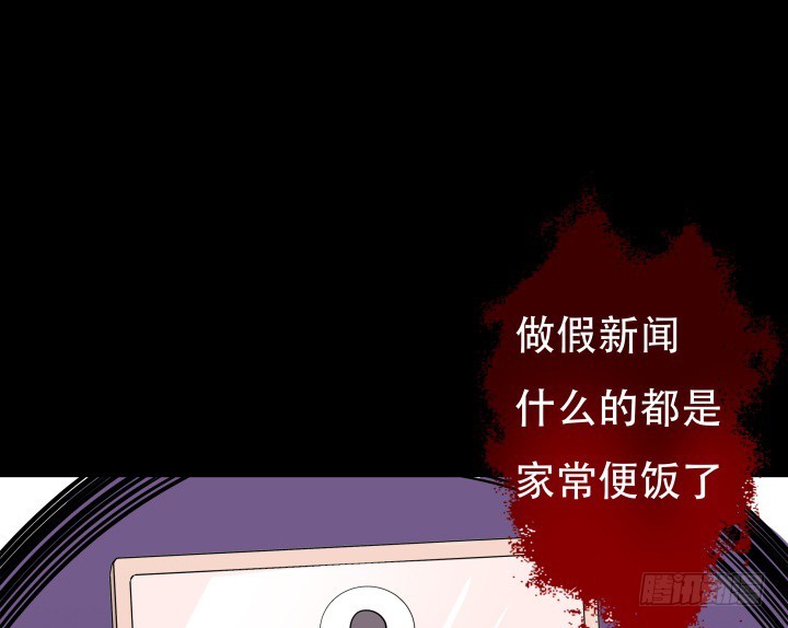 202话 你不怕报应吗47