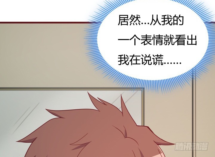 153话 你经历了多少背叛49
