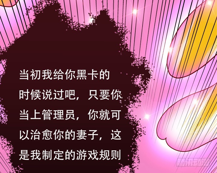 200话 我必须要惩罚你114