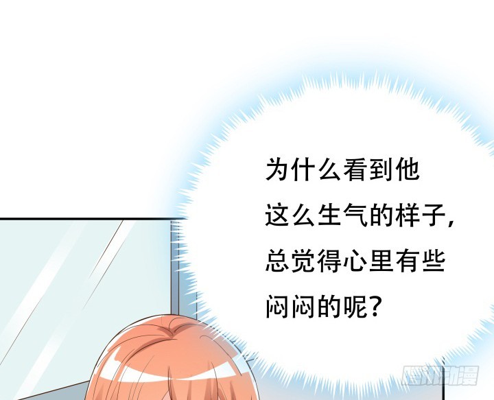 191话 希望你以后不要后悔102