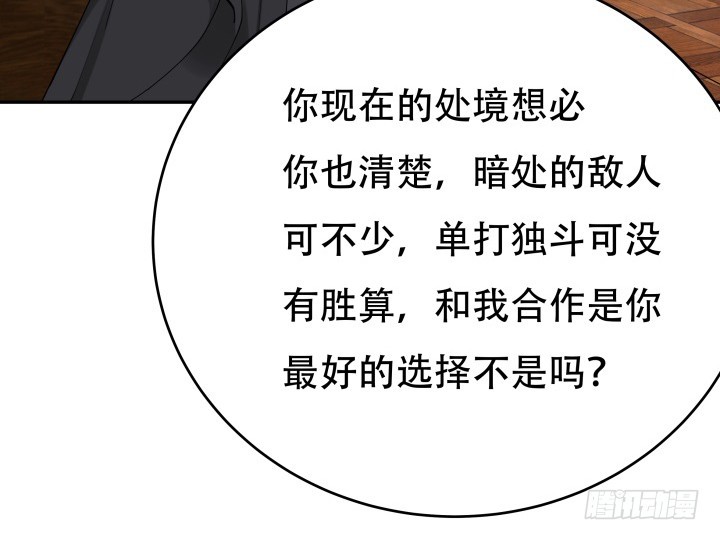 214话我叫司徒严100