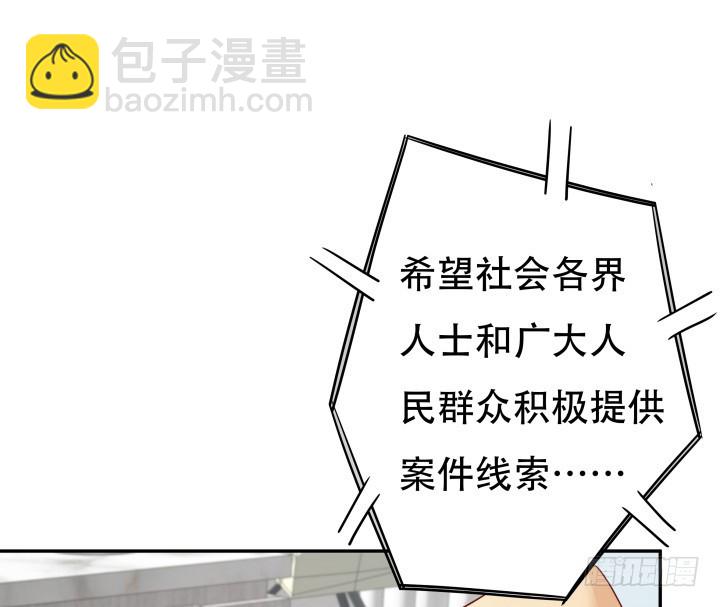 166话 他的弱点是...43