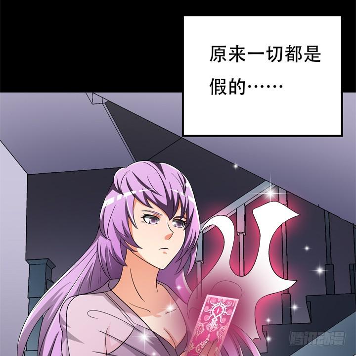 120话 做我男朋友吧42