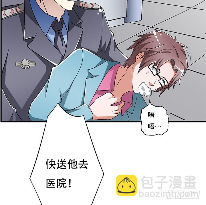 110话 身后的迷26