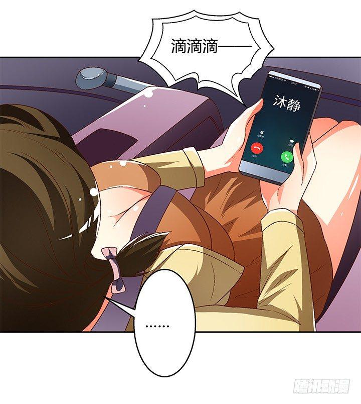 94话 恋爱不过是游戏34