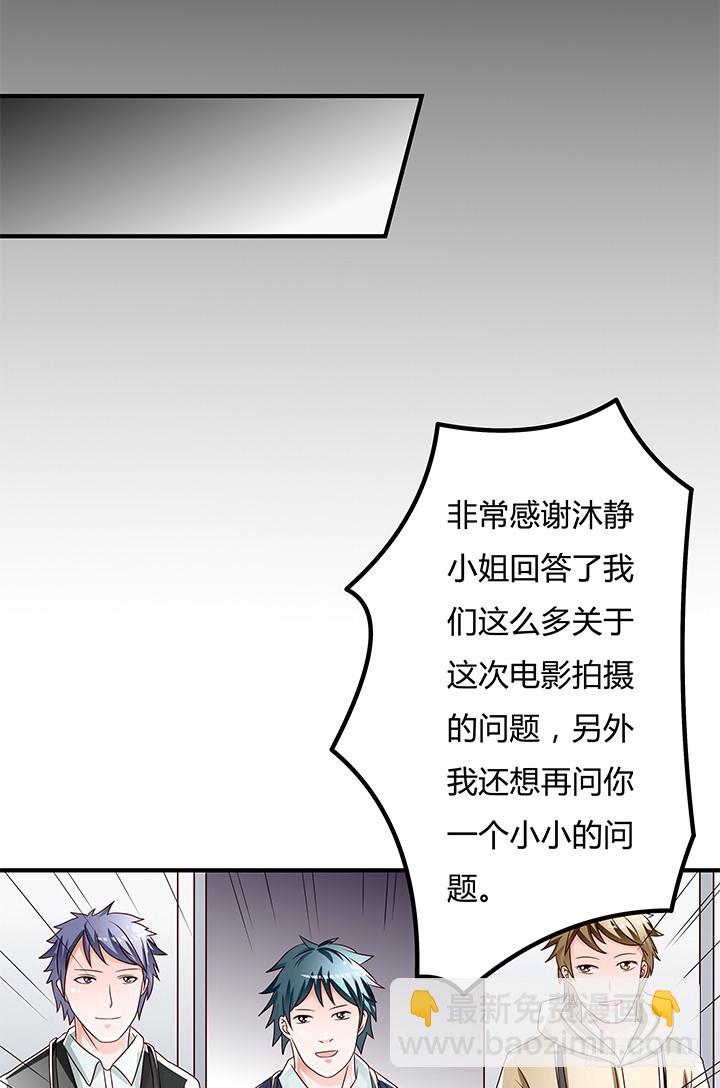 98话 坠入陷阱12