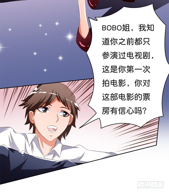 42话 蠢动的阴谋31
