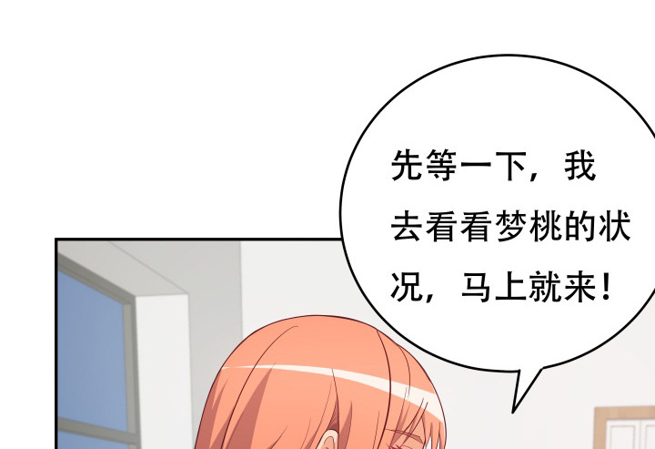 158话 越狱？！93