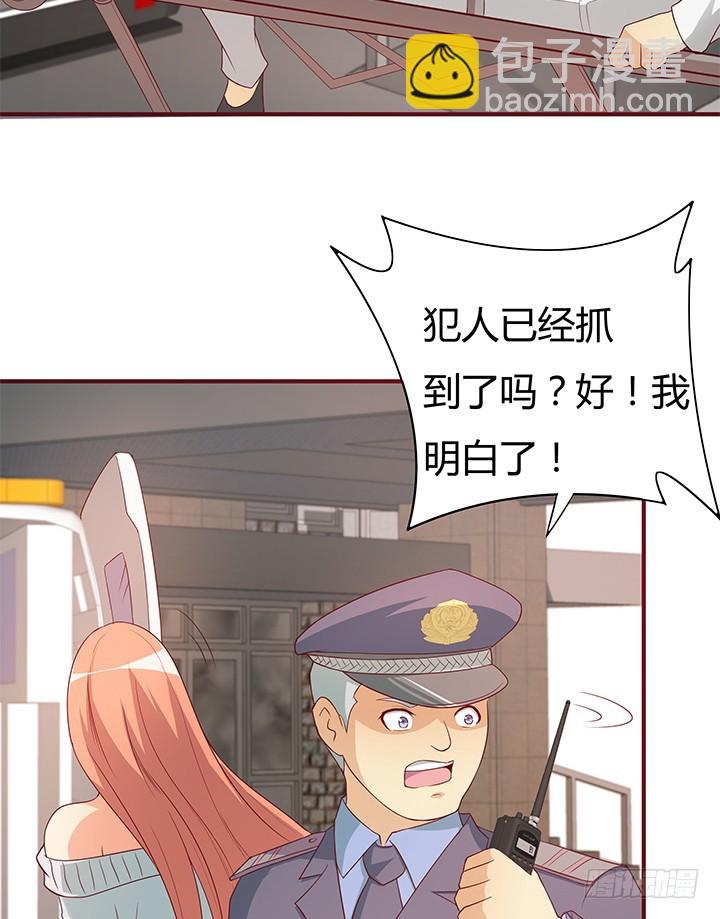 148话 绝不让你为所欲为25