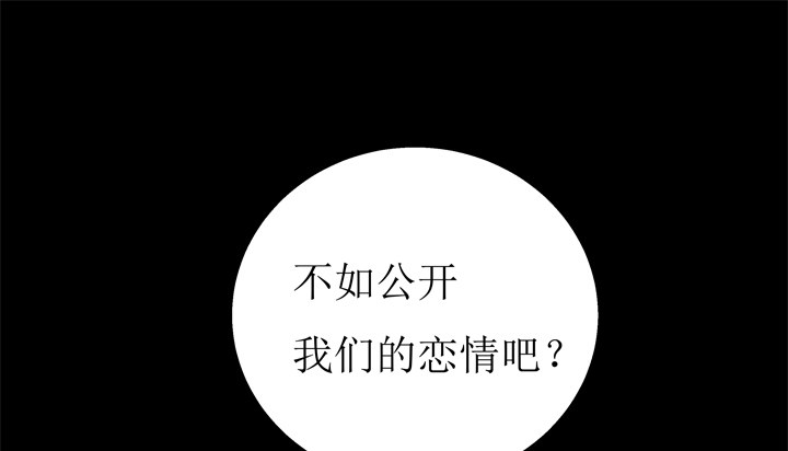 59话 记忆的牢笼（上）19