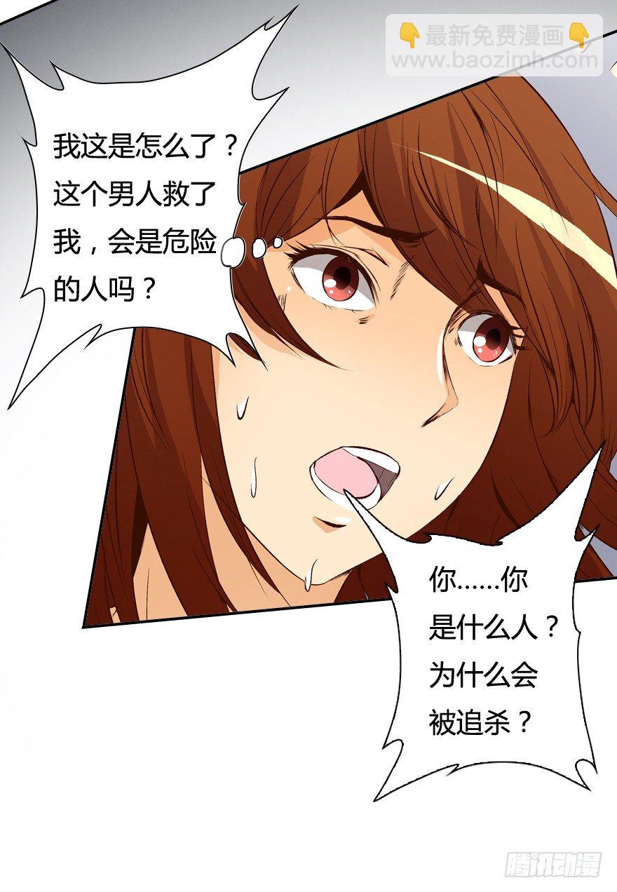 15话 来自J的支配25