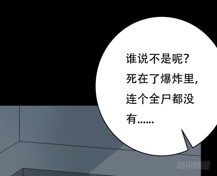 192话 你和她是如此相似86