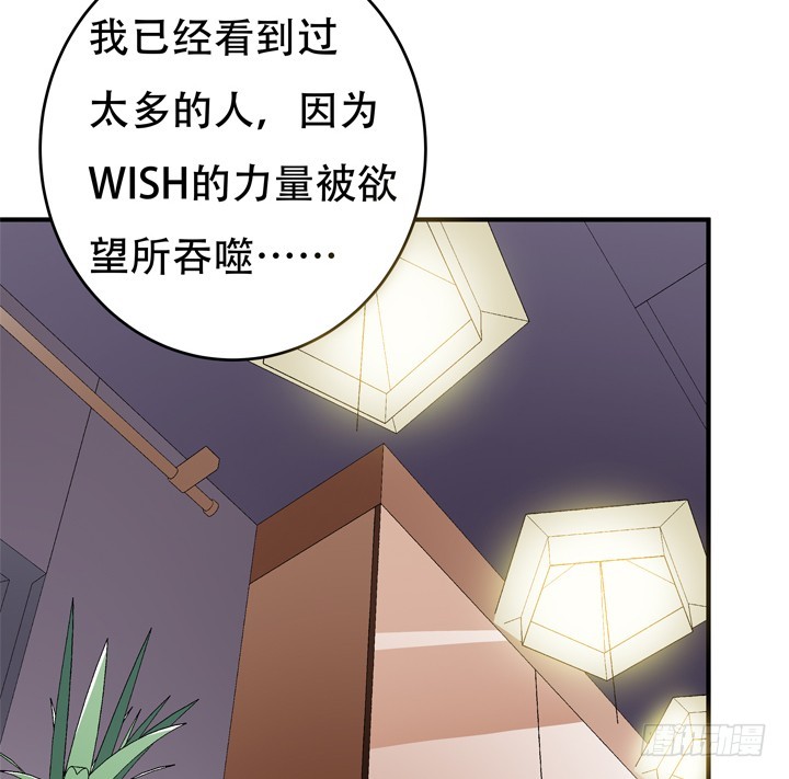 132话 欲望的诱惑46