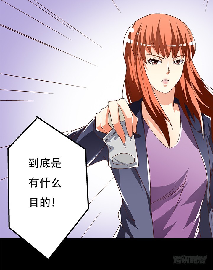 101话 局中局13