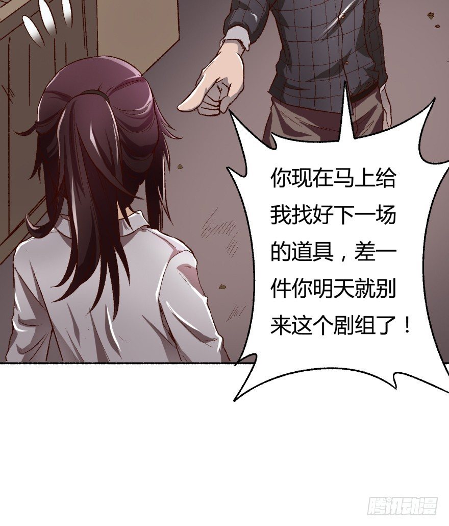 1话 神秘的卡牌21