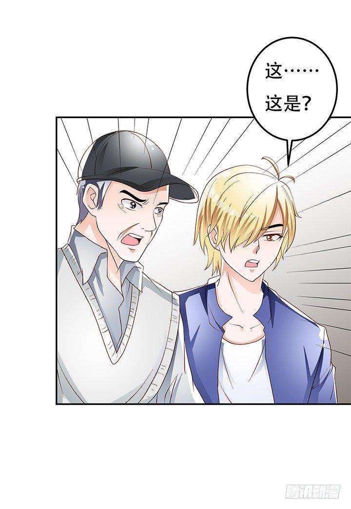 93话 敷衍的宴会39
