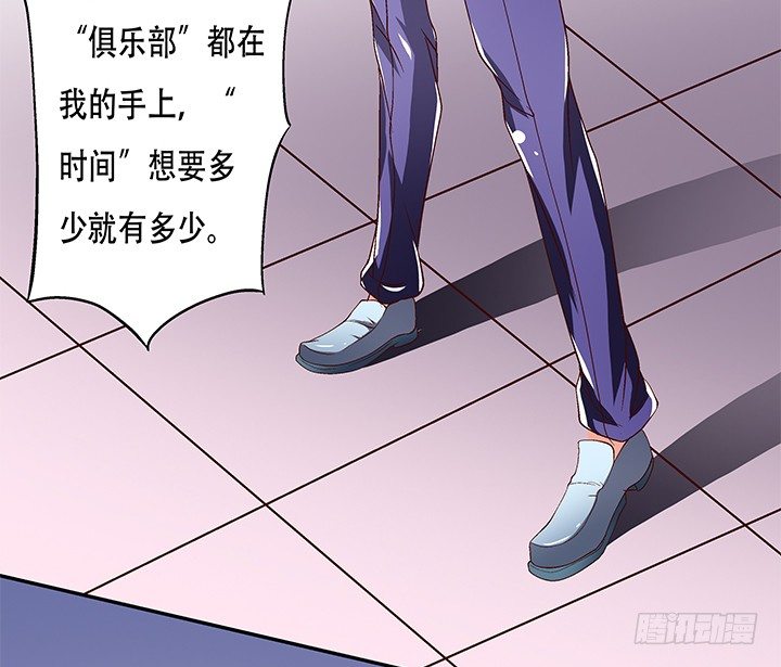 88话 谎言的游戏37