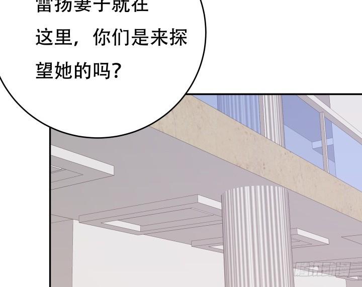 197话 情感控制77