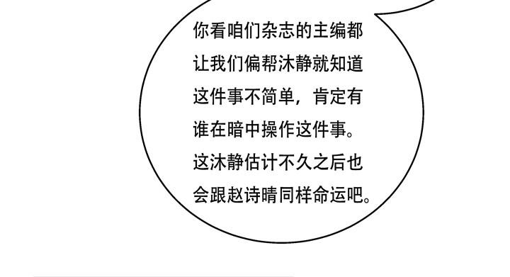 70话 WISH的战争52