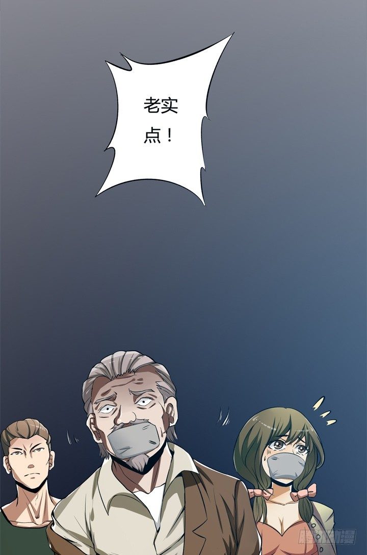 22话 要被发现了？13