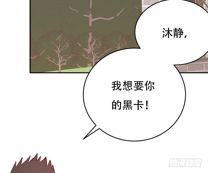 199话 我也不想与你为敌3