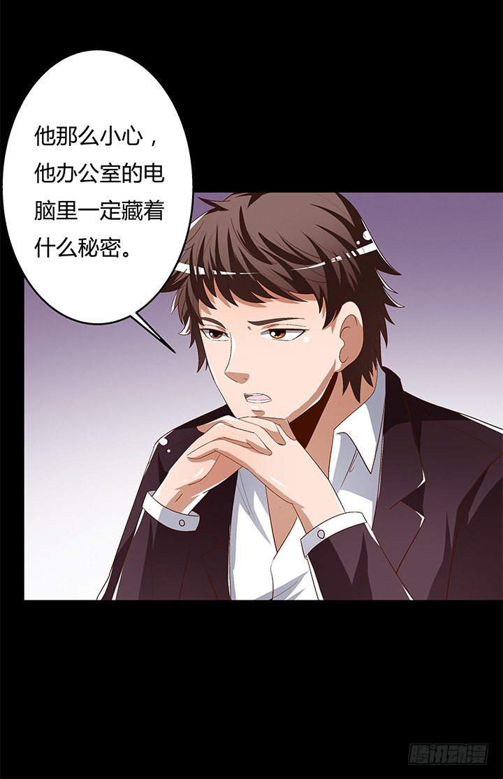 91话 怕你寂寞18