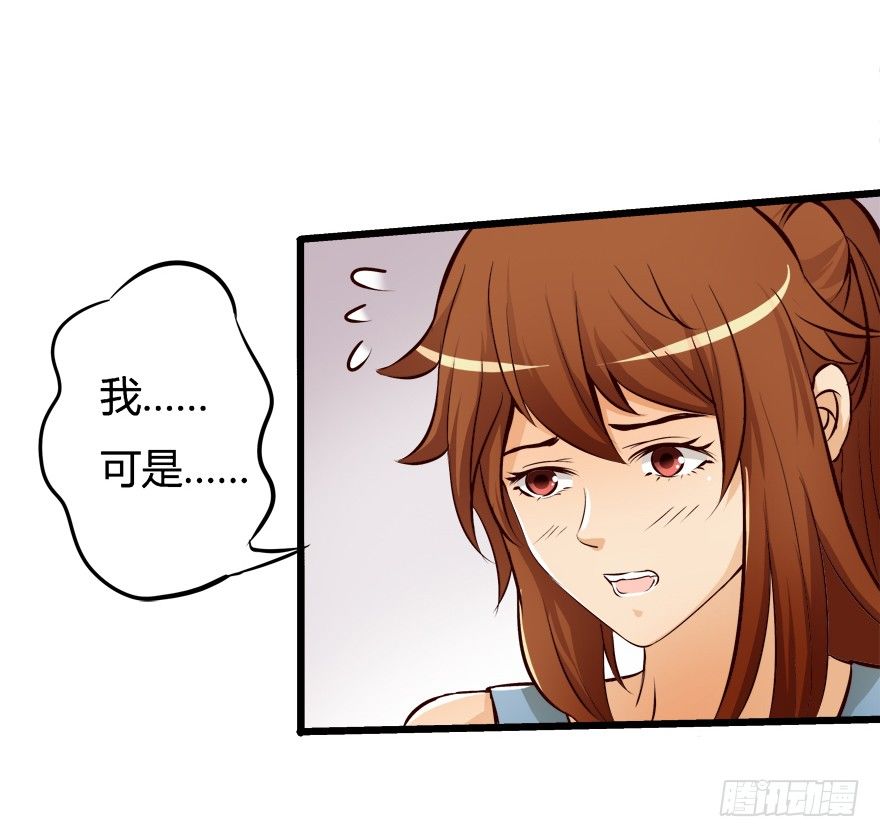 6话 有如绞索的妒忌18