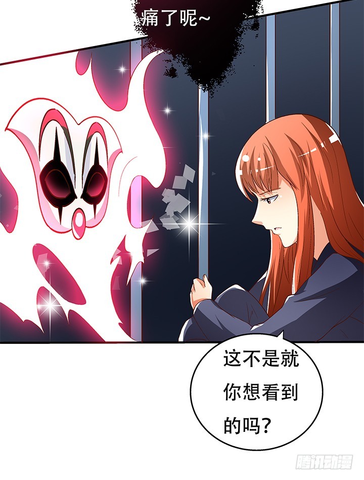 100话 沐静的计划45