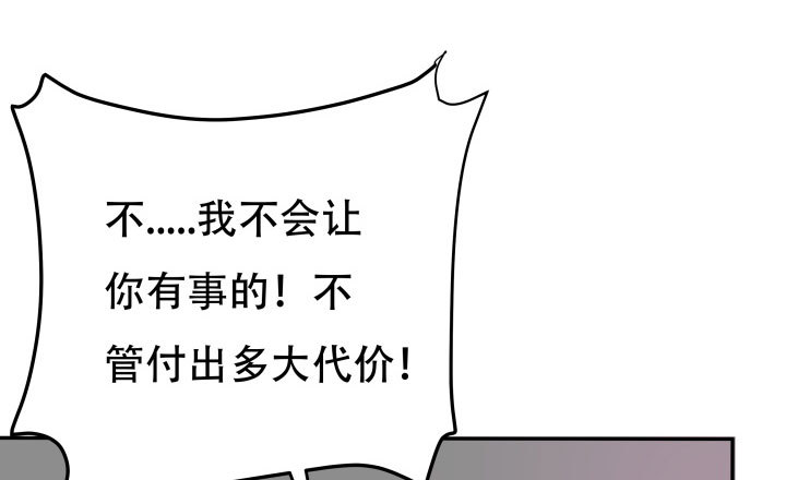 208话 没有我你会过的更好96