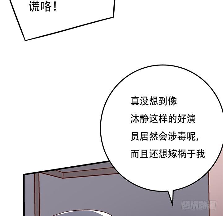 102话 踩入陷阱72