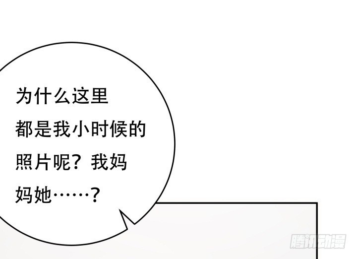 193话 女儿，我是你爸爸呀52